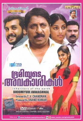 Bhoomiyude Avakashikal poster