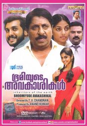 Poster Bhoomiyude Avakashikal