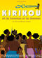 Film Kirikou et les hommes et les femmes