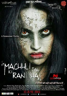 Machhli Jal Ki Rani Hai poster