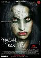 Film - Machhli Jal Ki Rani Hai