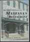 Film Manzana's Restaurant