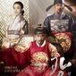 Poster 2 Gwanghae, The Man Who Became King