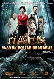 Poster Million Dollar Crocodile