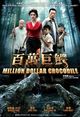 Film - Million Dollar Crocodile
