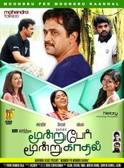 Poster Moondru Per Moondru Kaadhal