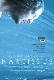Poster Narcizas