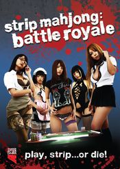 Poster Strip Mahjong: Battle Royale
