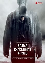 Poster Dolgaya schastlivaya zhizn