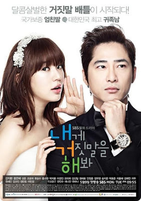 Lie to Me poster