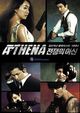 Film - Athena: Goddess of War