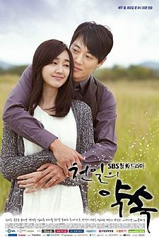 A Thousand Days' Promise poster