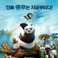 Poster 6 Kung Fu Panda 3