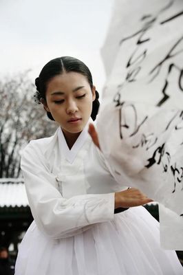Hwang Jin Yi