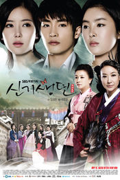 Poster New Gisaeng Story