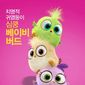 Poster 10 The Angry Birds Movie