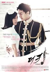 Poster The King 2 Hearts