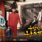 Poster 4 Rooftop Prince