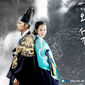 Poster 6 Rooftop Prince