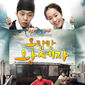 Poster 14 Rooftop Prince