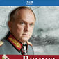 Poster 4 Rommel