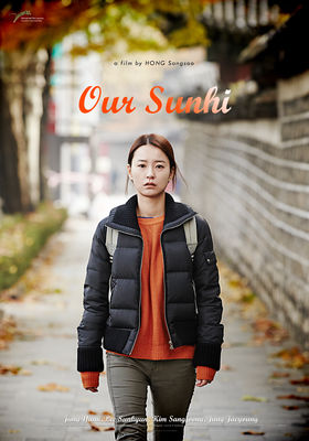 U ri Sunhi poster