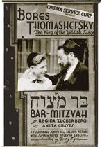 Bar-Mitzvah