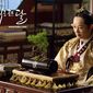 Foto 17 The Moon That Embraces the Sun