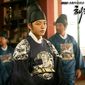 Foto 8 The Moon That Embraces the Sun