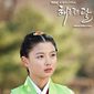 Foto 22 The Moon That Embraces the Sun