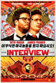 Film - The Interview