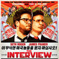 Poster 1 The Interview