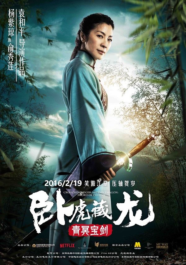 Crouching Tiger, Hidden Dragon Sword of Destiny Crouching Tiger