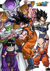 Poster The Decisive Battle! Cell vs Son Goku
