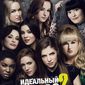Poster 12 Pitch Perfect 2