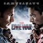 Poster 17 Captain America: Civil War