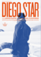 Film Diego Star