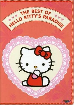 Hello Kitty poster