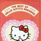 Poster 1 Hello Kitty