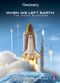 Film When We Left Earth: The NASA Missions