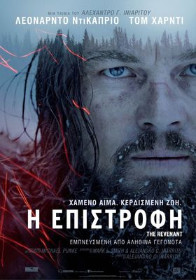 The Revenant