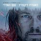 Poster 16 The Revenant