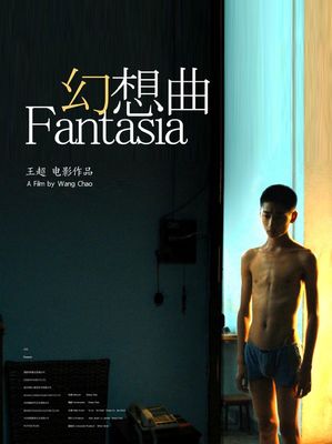 Fantasia poster