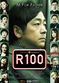 Film R100