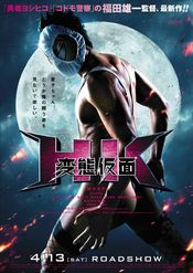 Poster HK: Hentai Kamen