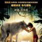 Poster 5 The Jungle Book
