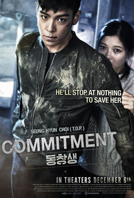 Dong-chang-saeng poster