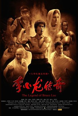 The Legend of Bruce Lee poster