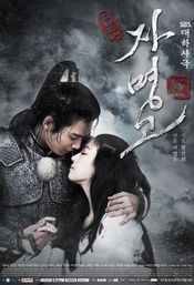 Poster Ja Myung Go