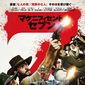 Poster 6 The Magnificent Seven